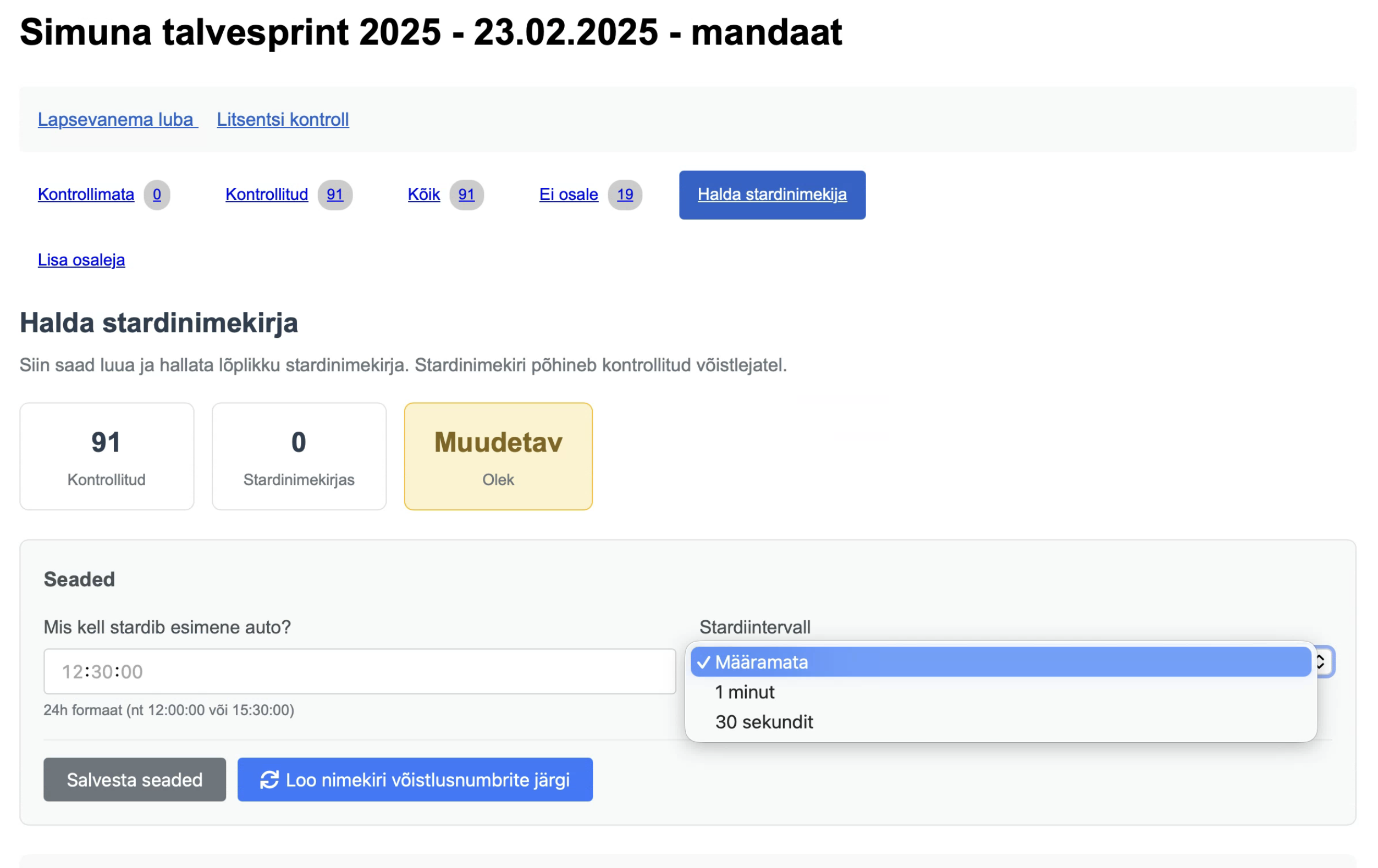 Stardinimekirja haldamine ja stardijärjekord